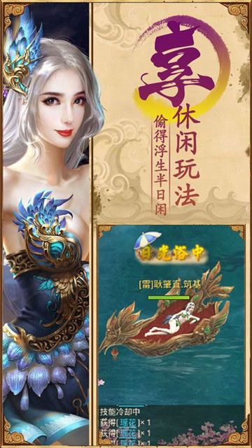 梦回红楼手游app截图