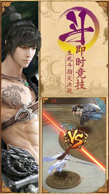 梦回红楼手游app截图