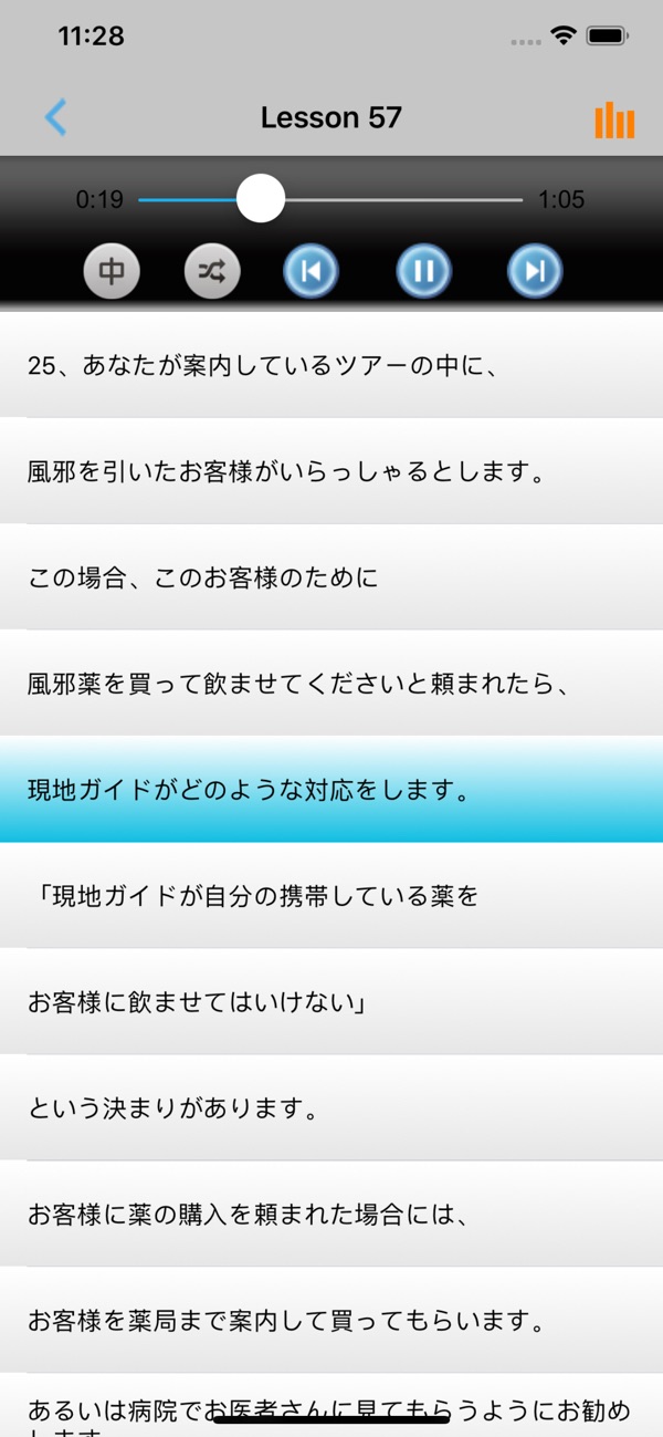 健康内蒙古手机软件app截图