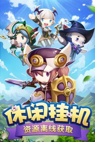 萌萌战争 九游版手游app截图