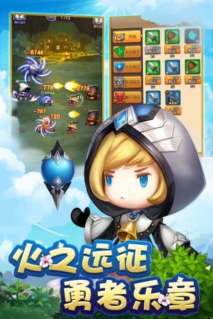 萌萌战争 九游版手游app截图