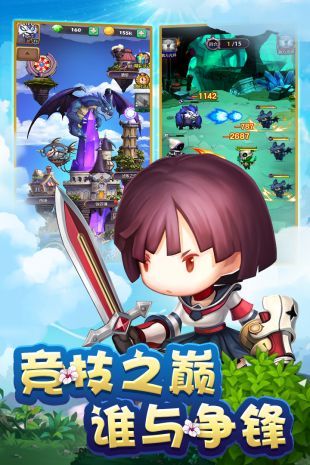 萌萌战争 九游版手游app截图