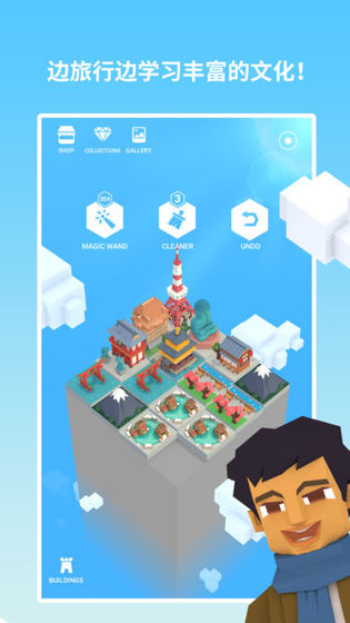 环游世界八十天2019手游app截图