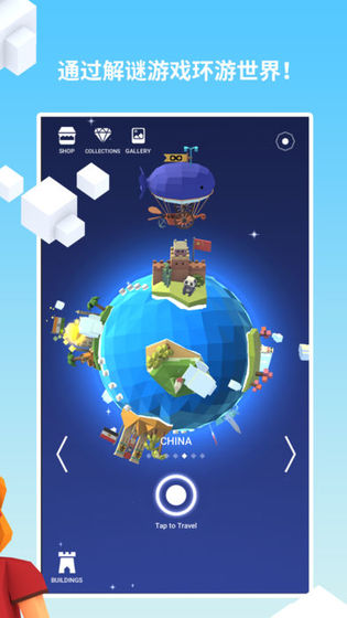 环游世界八十天2019手游app截图