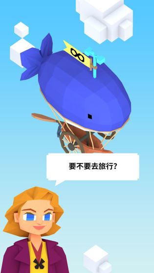 环游世界八十天2019手游app截图