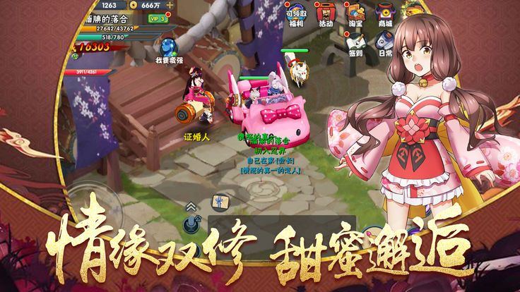 忍者驾到手游app截图