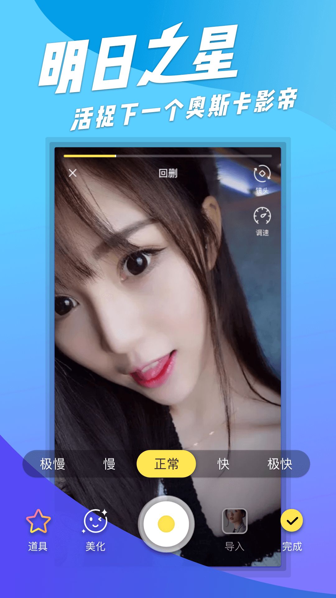 求火手机软件app截图