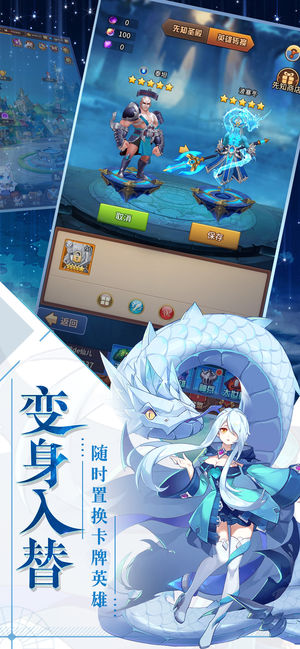 大祭司的秘密手游app截图