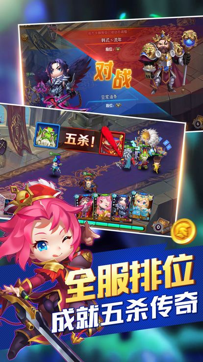 魔与兽人手游app截图