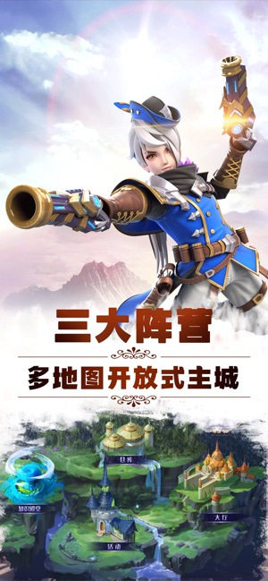 龙之纪元手游app截图