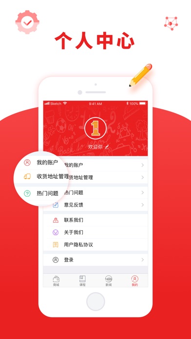 你拍一手机软件app截图