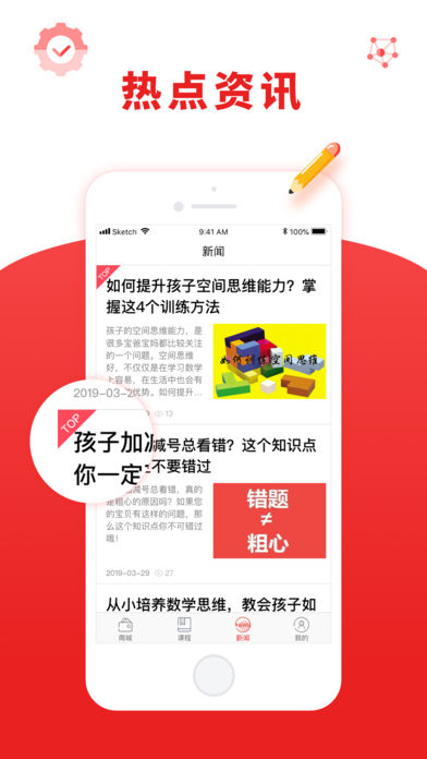 你拍一手机软件app截图