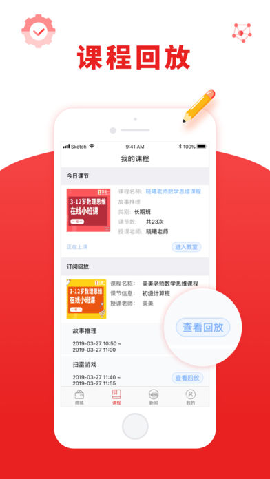 你拍一手机软件app截图