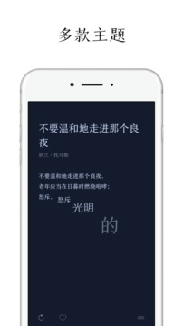每天读点诗歌手机软件app截图