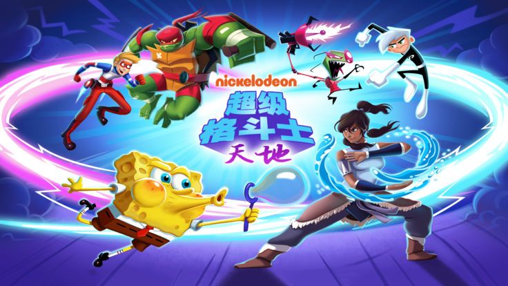 超级格斗士天地手游app截图