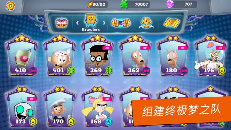 超级格斗士天地手游app截图