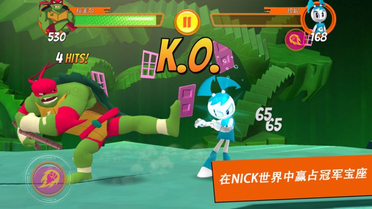 超级格斗士天地手游app截图