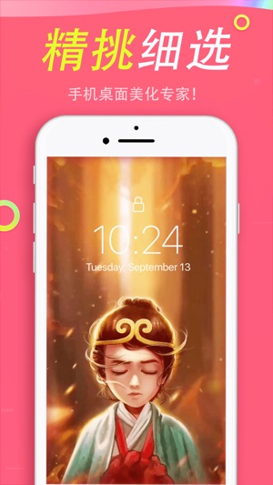 哈屏手机软件app截图