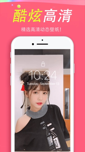 哈屏手机软件app截图