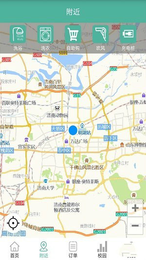 明果校园手机软件app截图