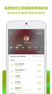 圈子手机软件app截图
