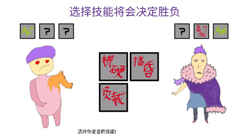选择游戏：对决手游app截图