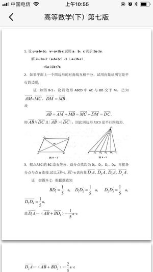 学舍手机软件app截图