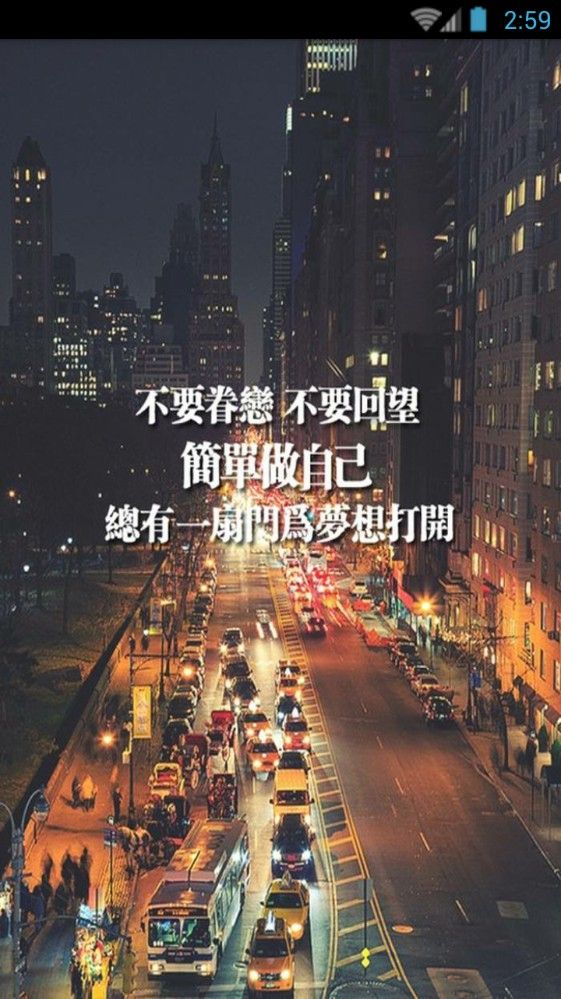 壁纸王手机软件app截图