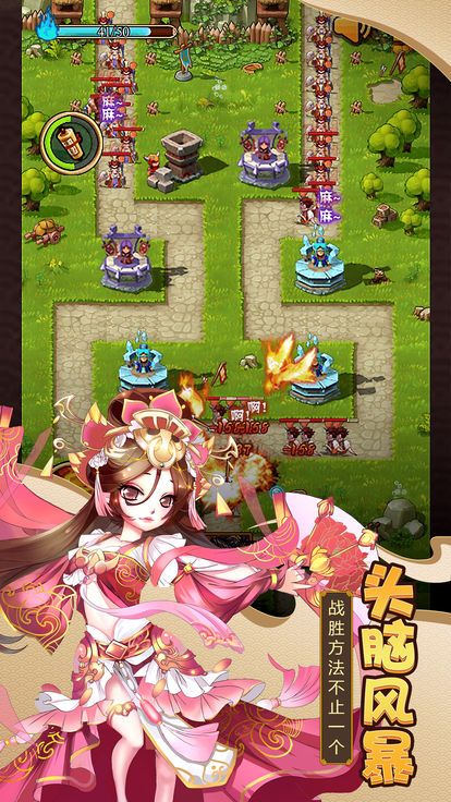 周五打天下手游app截图
