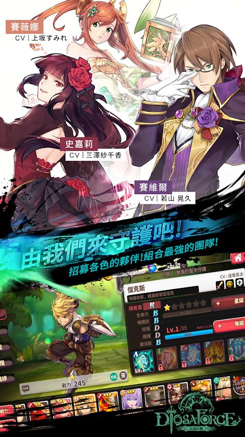 元素骑士团手游app截图