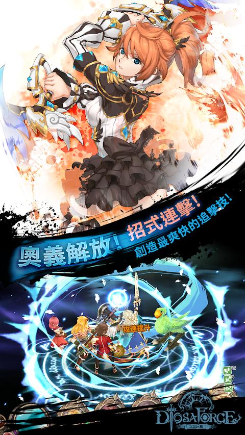 元素骑士团手游app截图