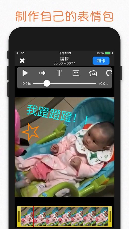 大吉妹表情包手机软件app截图