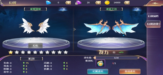 异世界法则手游app截图
