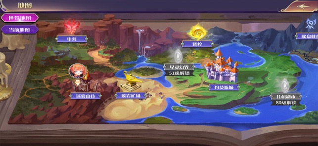 异世界法则手游app截图