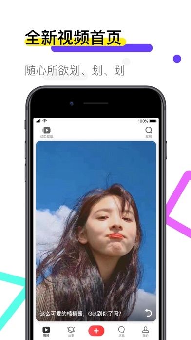 火萤动态壁纸手机软件app截图