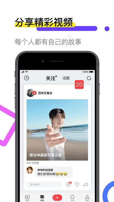 火萤动态壁纸手机软件app截图