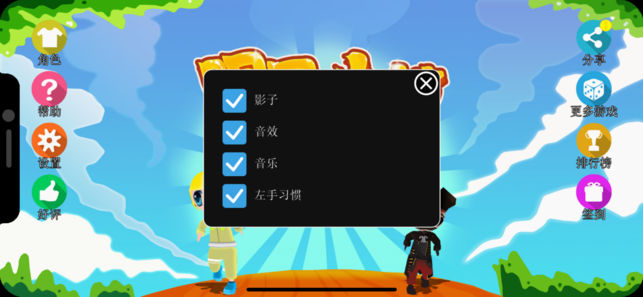 跟风小镇手游app截图