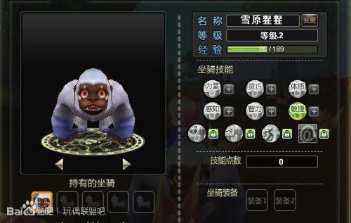 玩偶联盟手游app截图