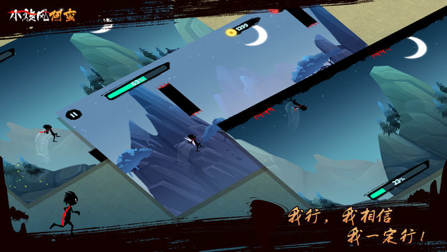 小旋风阿蛮手游app截图