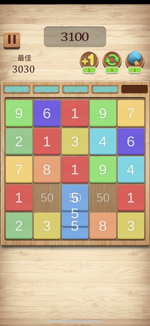 数字三合手游app截图