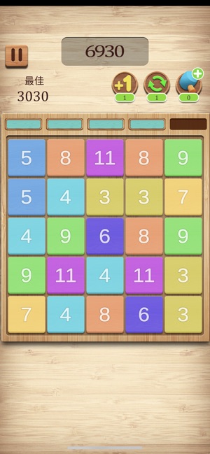 数字三合手游app截图