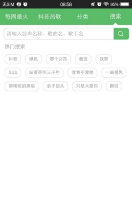 搞怪变声手机软件app截图