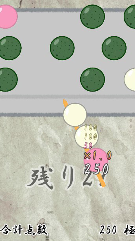 三色串达人手游app截图