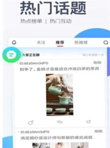 评有圈手机软件app截图