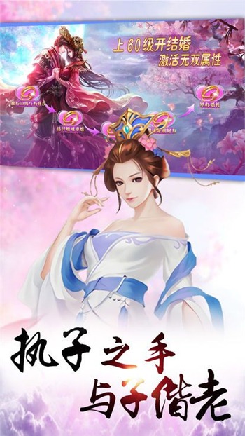 剑光残影手游app截图