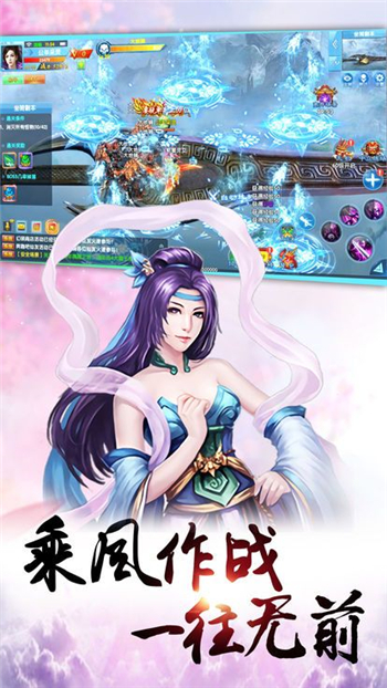 剑光残影手游app截图