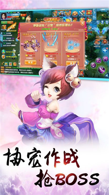 剑光残影手游app截图