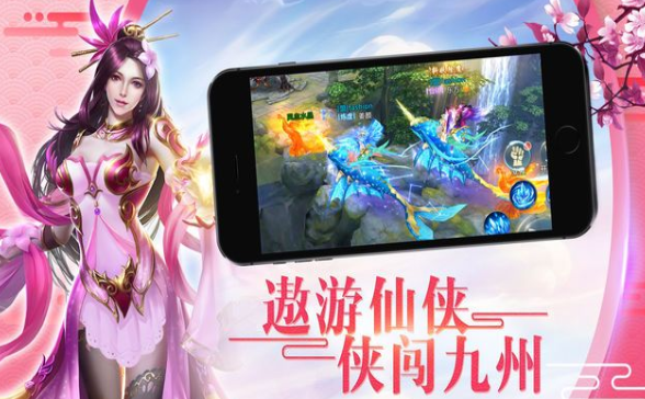 武动风云录手游app截图