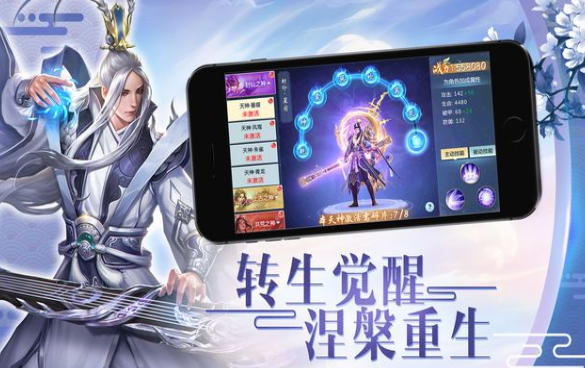 武动风云录手游app截图
