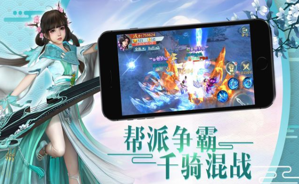 武动风云录手游app截图